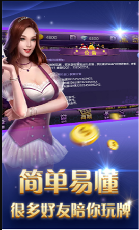 单机斗地主金币版