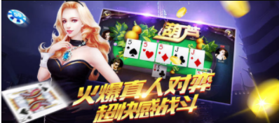 免费单机三打一手机版