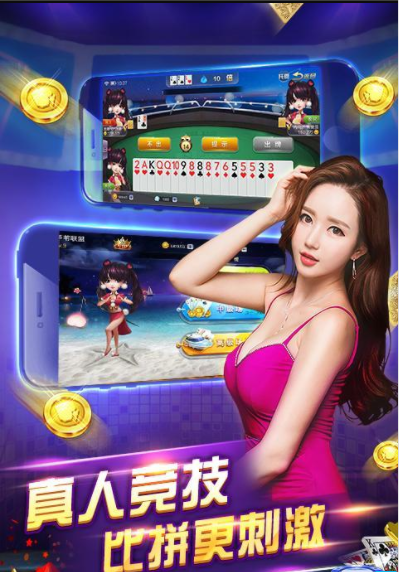 壹号娱乐APP