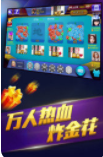 千亿棋牌官网版最新版2020版
