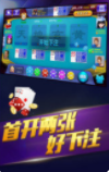 千亿棋牌官网版最新版2020版
