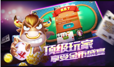 炸金花软件苹果安装