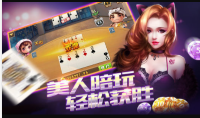 炸金花软件苹果安装