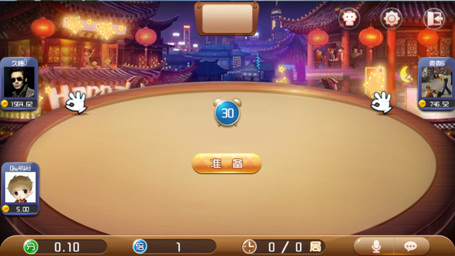 街机麻将龙虎争霸4