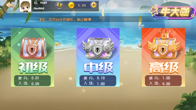 街机麻将龙虎争霸4