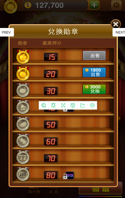 经典三张牌安装