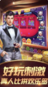 炸金花免费手机版