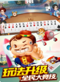 空间棋牌正式版