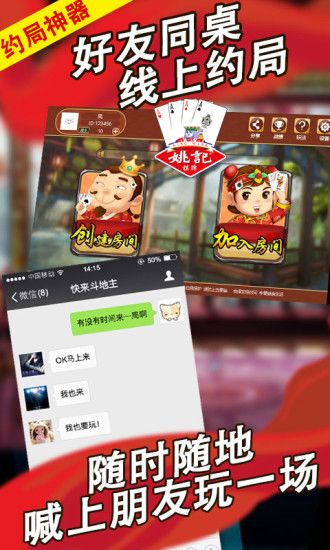 97开元ky棋牌官网版2019