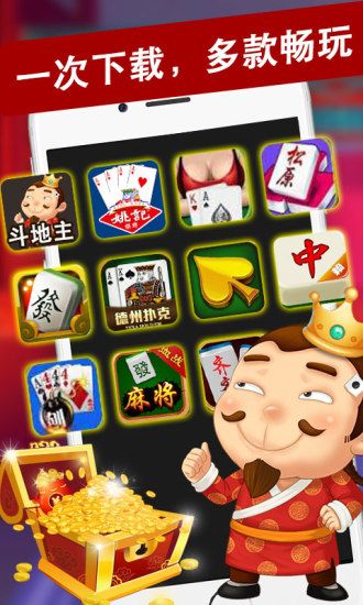 97开元ky棋牌官网版2019