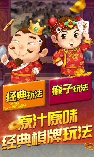 97开元ky棋牌官网版2019