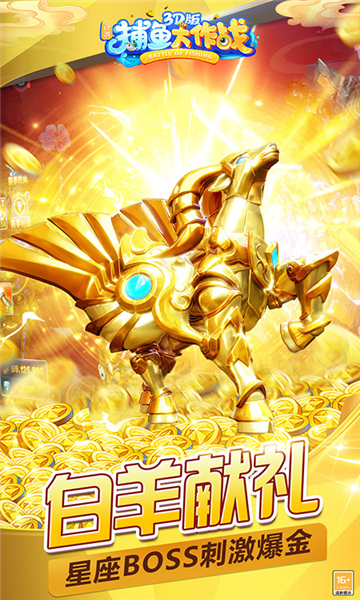 湖南三打一手机版