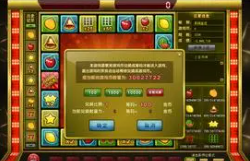 金都电玩城app