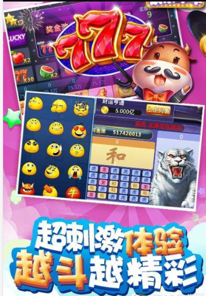 好运来棋牌最新网站