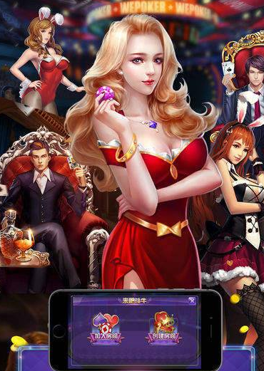 好运来棋牌最新网站