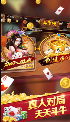 好运来棋牌最新网站