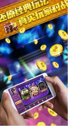 波克三打一手机版