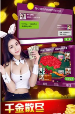 红五三打一手机版