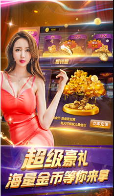 人人盈棋牌最新官网版