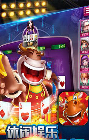 王道棋牌最新手机版官网版