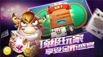 电玩城魔法跳跳球