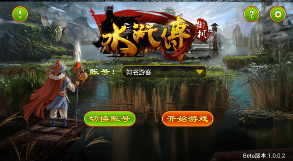 领悟棋牌官网版正版