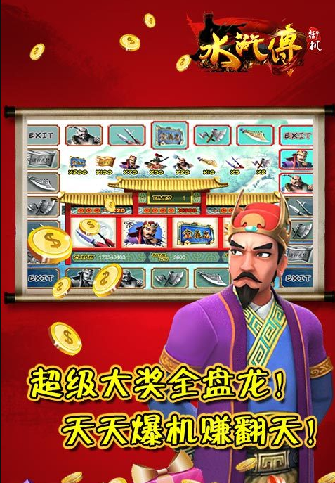 大赢家棋牌最新版