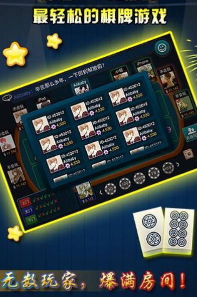 左右棋牌2018版本