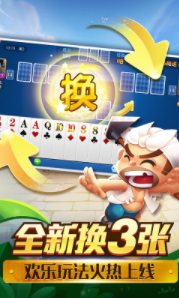 欢乐斗牛官网版苹果