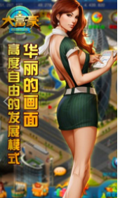 红黑大战app安装苹果版本