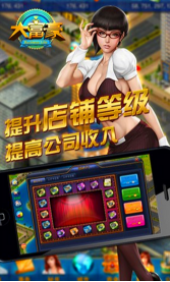 红黑大战app安装苹果版本