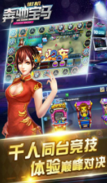 二十一点app安卓端