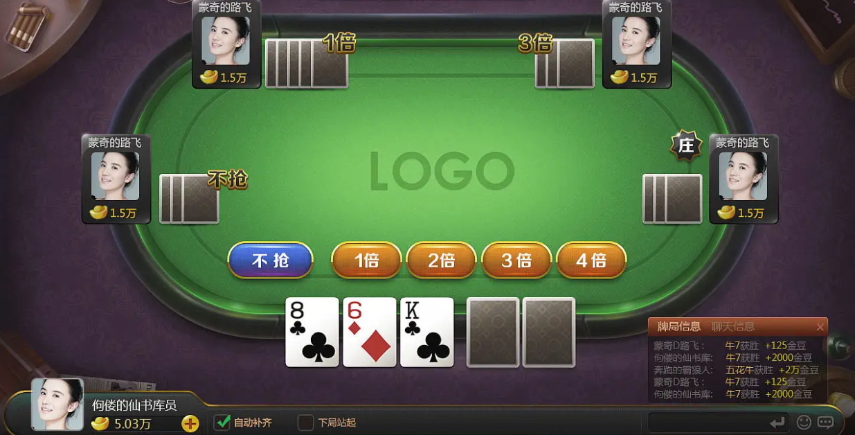 水果老虎机苹果手机版