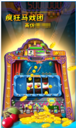 万人水果老虎机安卓版