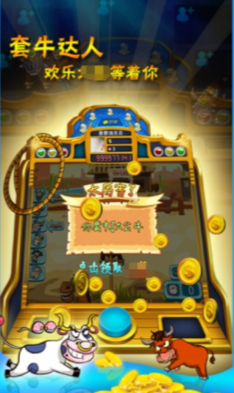 万人水果老虎机安卓版