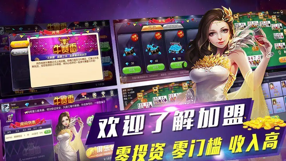 升级单机版八十分