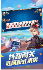 单机欢乐斗地主免费版苹果