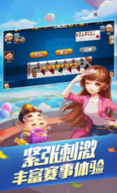 单机欢乐斗地主免费版苹果