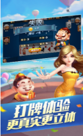 单机欢乐斗地主免费版苹果