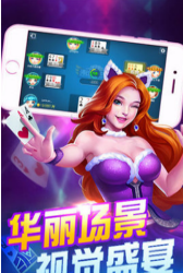 蓝月娱乐老版安卓2019