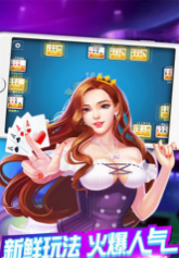 蓝月娱乐老版安卓2019