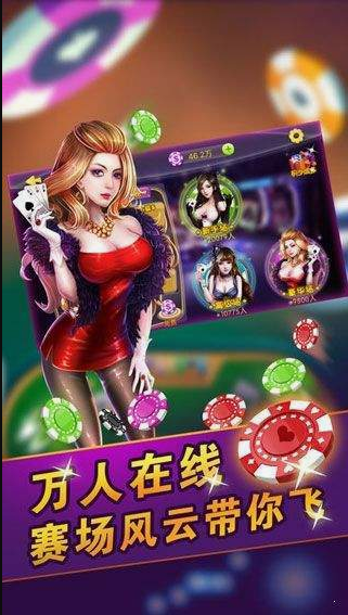 天天棋牌安卓版官网版