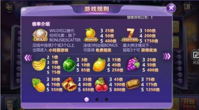 免费奔驰宝马机电玩城