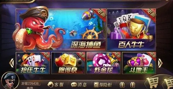 财神到app苹果
