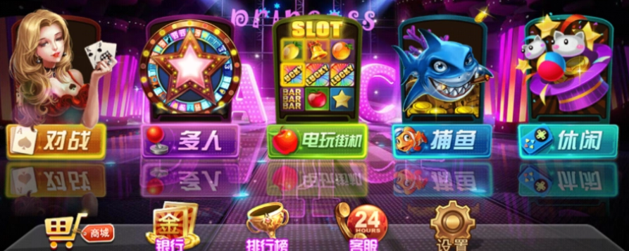 神赚娱乐ios官网苹果版