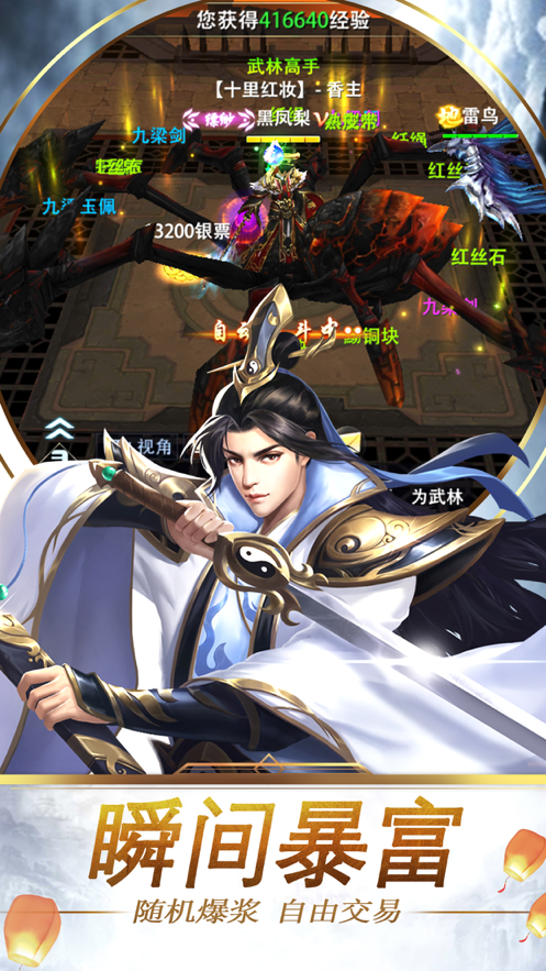 天衍录九游版