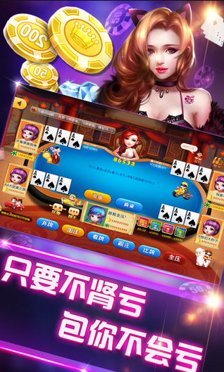 电玩城游戏大厅app