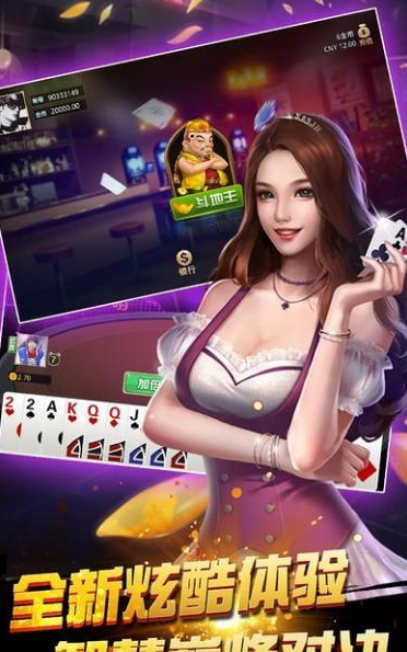 电玩城老虎机游戏大厅