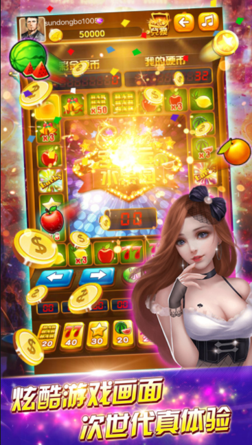 神殿棋牌安卓版老版本