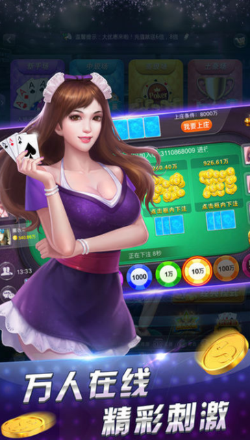 电玩城老虎机游戏大厅